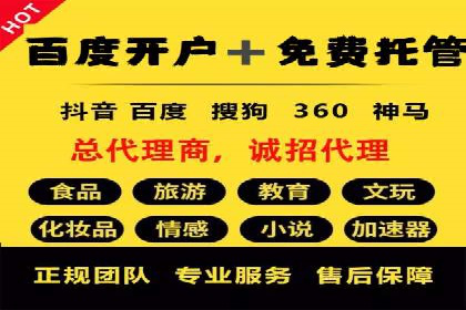 百度竞价SEM实战：如何提高点击率与转化率？