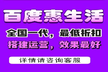 百度广告推广价格与效果关系